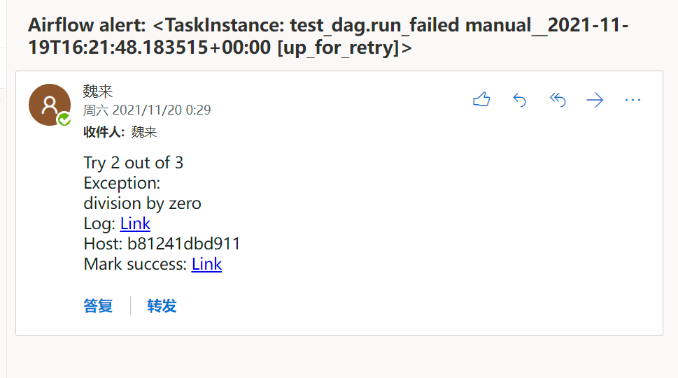 失败也发送邮件
