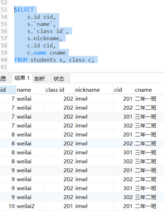 投影查询 简写