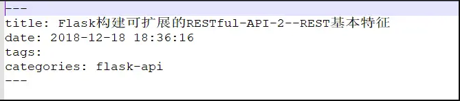 文件时间修改后