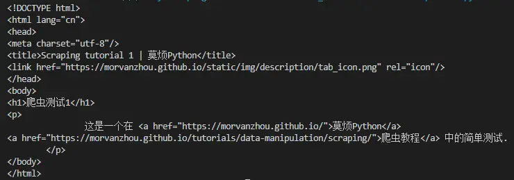 可以看到原格式转为如上形式