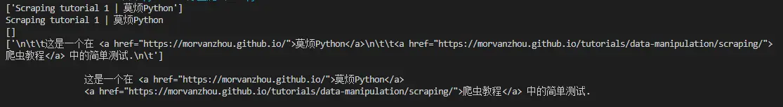以上五个的print数据
