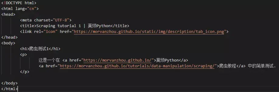 与上章同一个网页